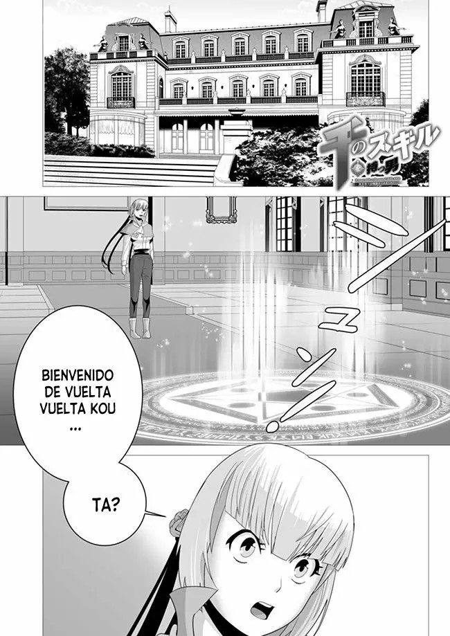 Sen no Skill wo Motsu Otoko - Isekai de Shoukan Kemono Hajimemashita! Vol. 1 Ch. 6 第2页