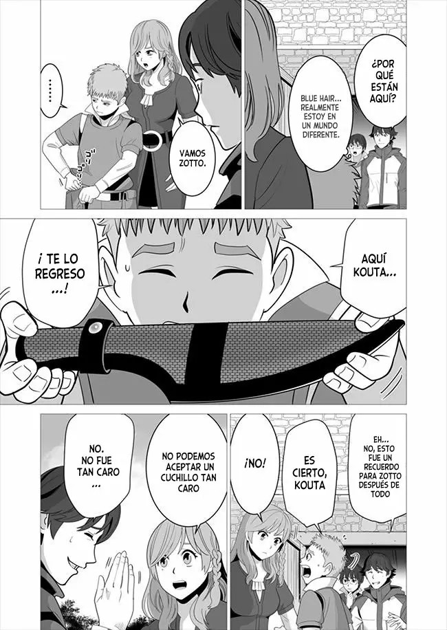 Sen no Skill wo Motsu Otoko - Isekai de Shoukan Kemono Hajimemashita! Vol. 1 Ch. 6 第12页