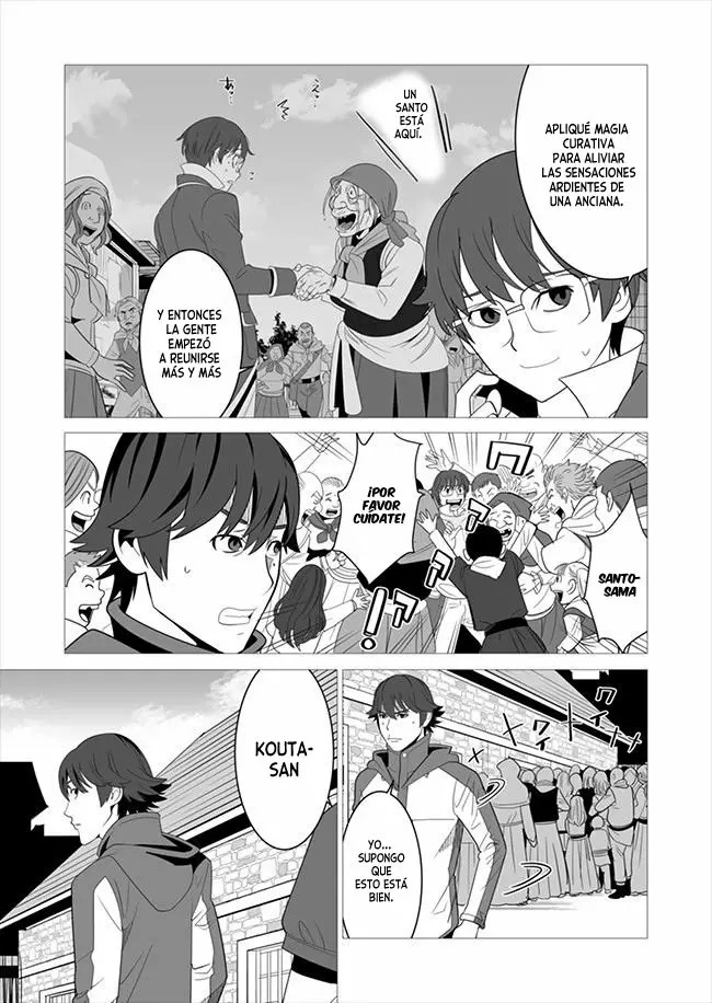 Sen no Skill wo Motsu Otoko - Isekai de Shoukan Kemono Hajimemashita! Vol. 1 Ch. 6 第22页