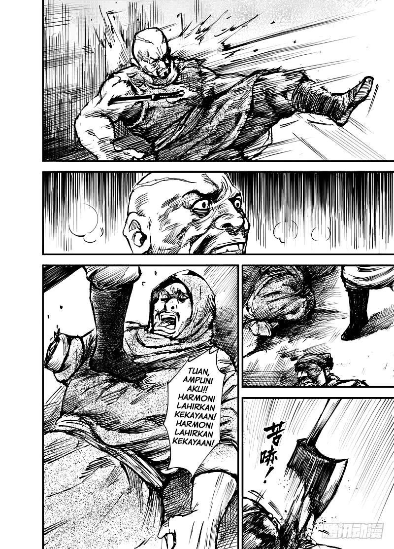 Blades of the Guardians Dao Ma dan Xiao Qi 第25页
