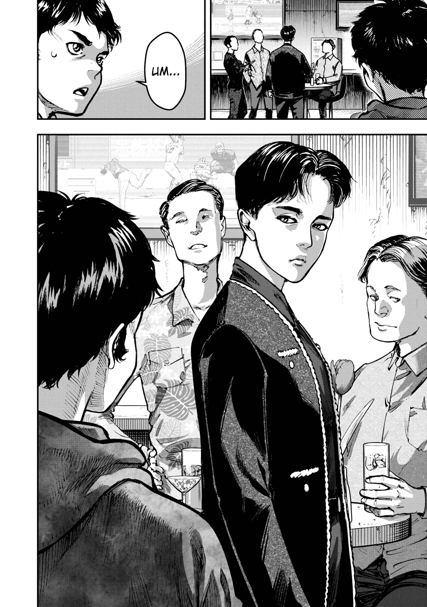 Bakuchi Gui Justice 第12页