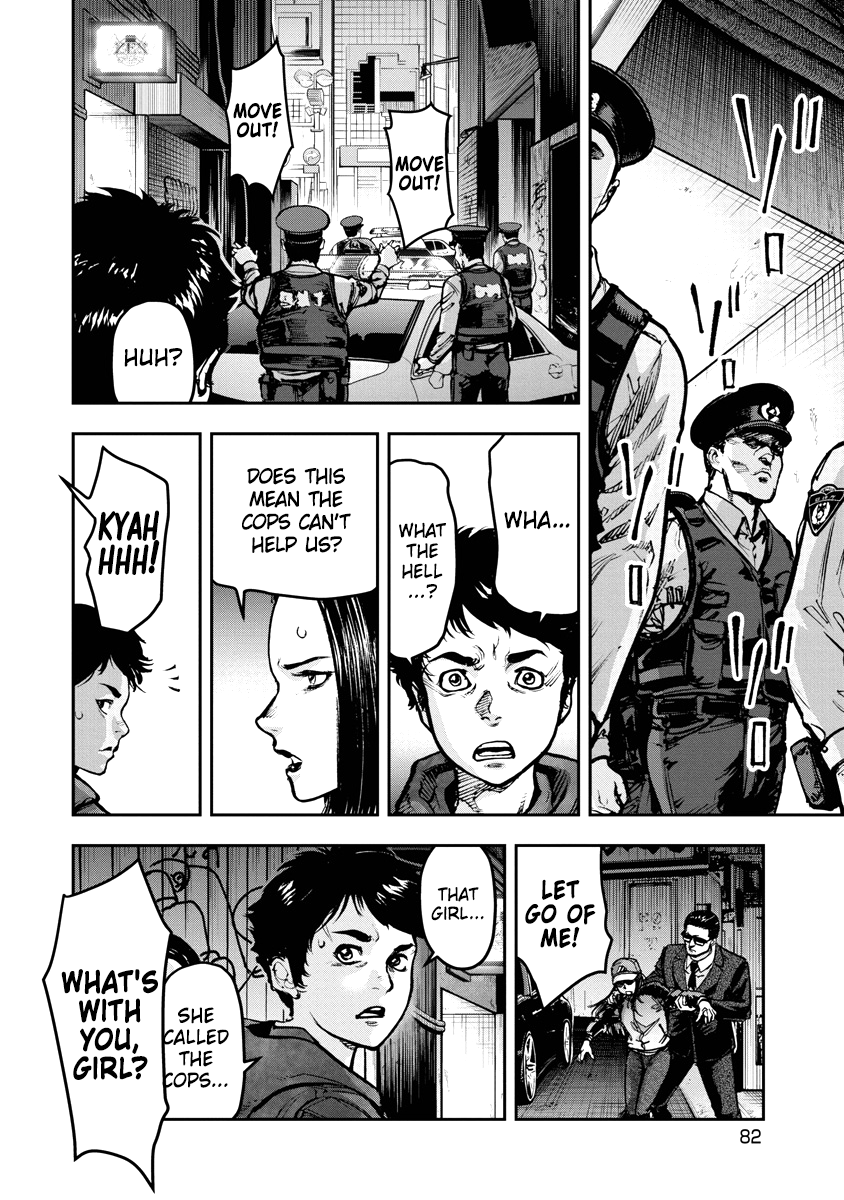Bakuchi Gui Justice 第4页