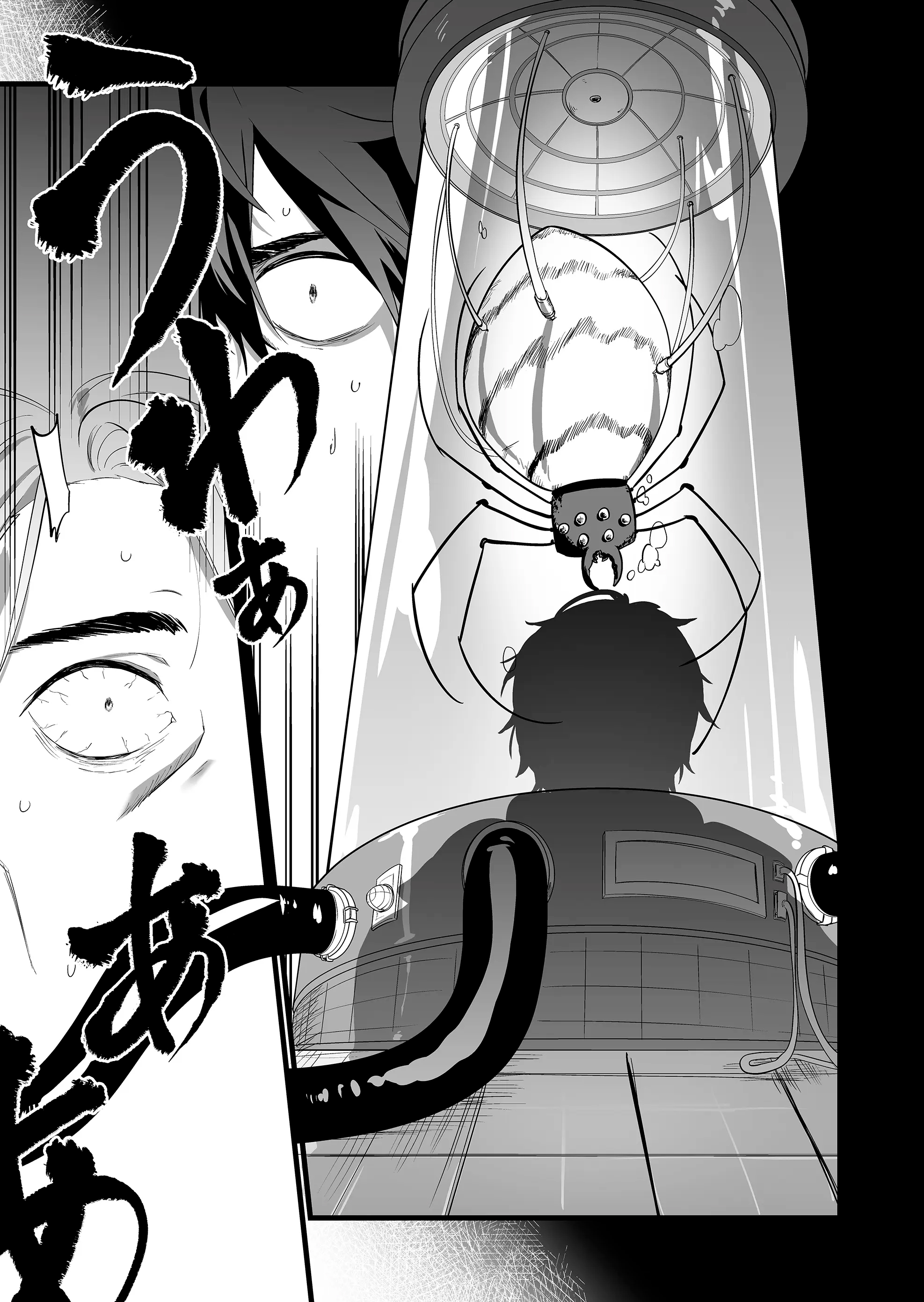 "Ano Toki Tasukete Itadaita Monster Musume desu." Isekai Ossan Kyoushi Totsuzen no Moteki ni Konwaku suru Vol. 1 Ch. 1 第30页