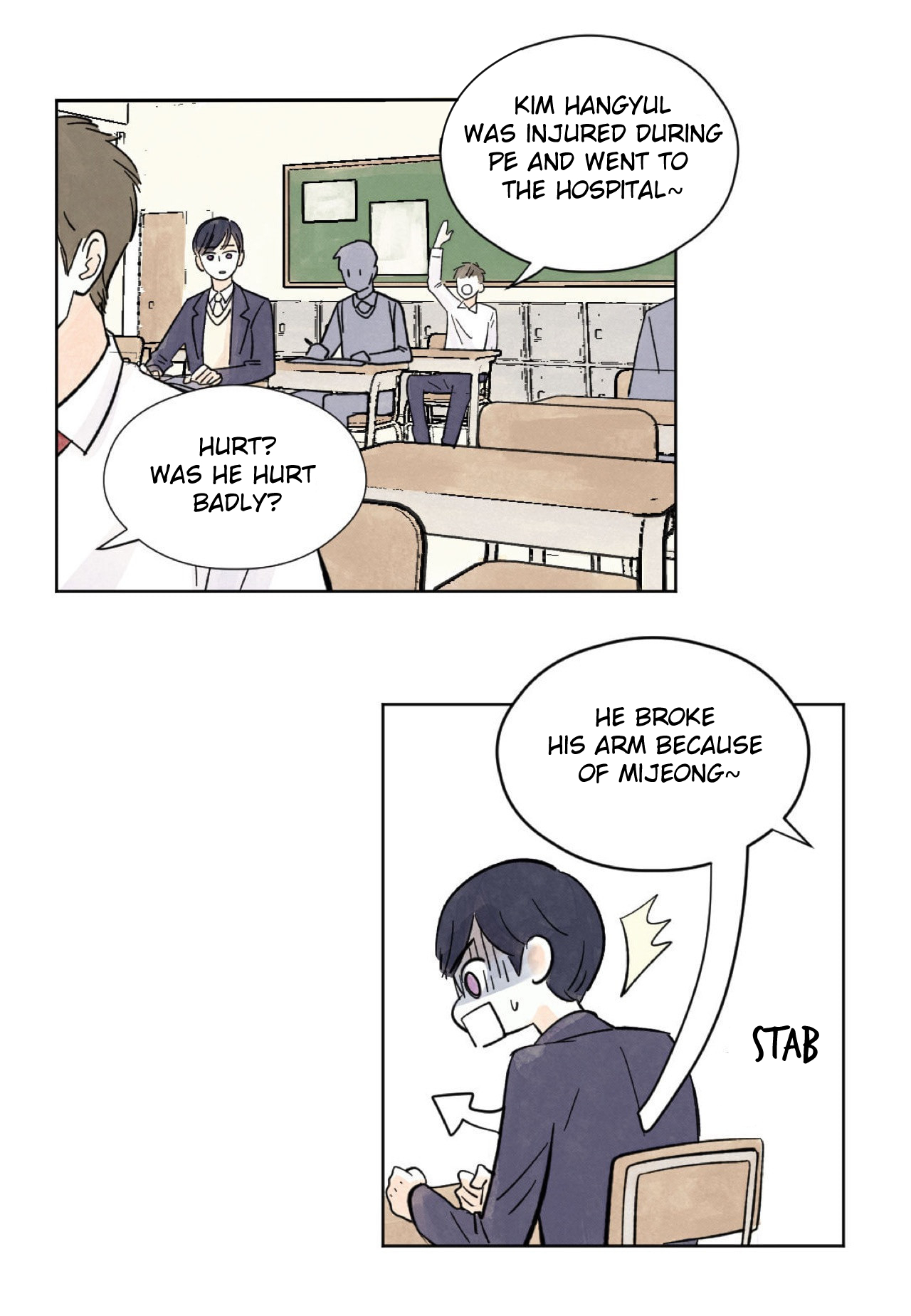 Kisses x Kiss x Kisses Ch. 4 第17页