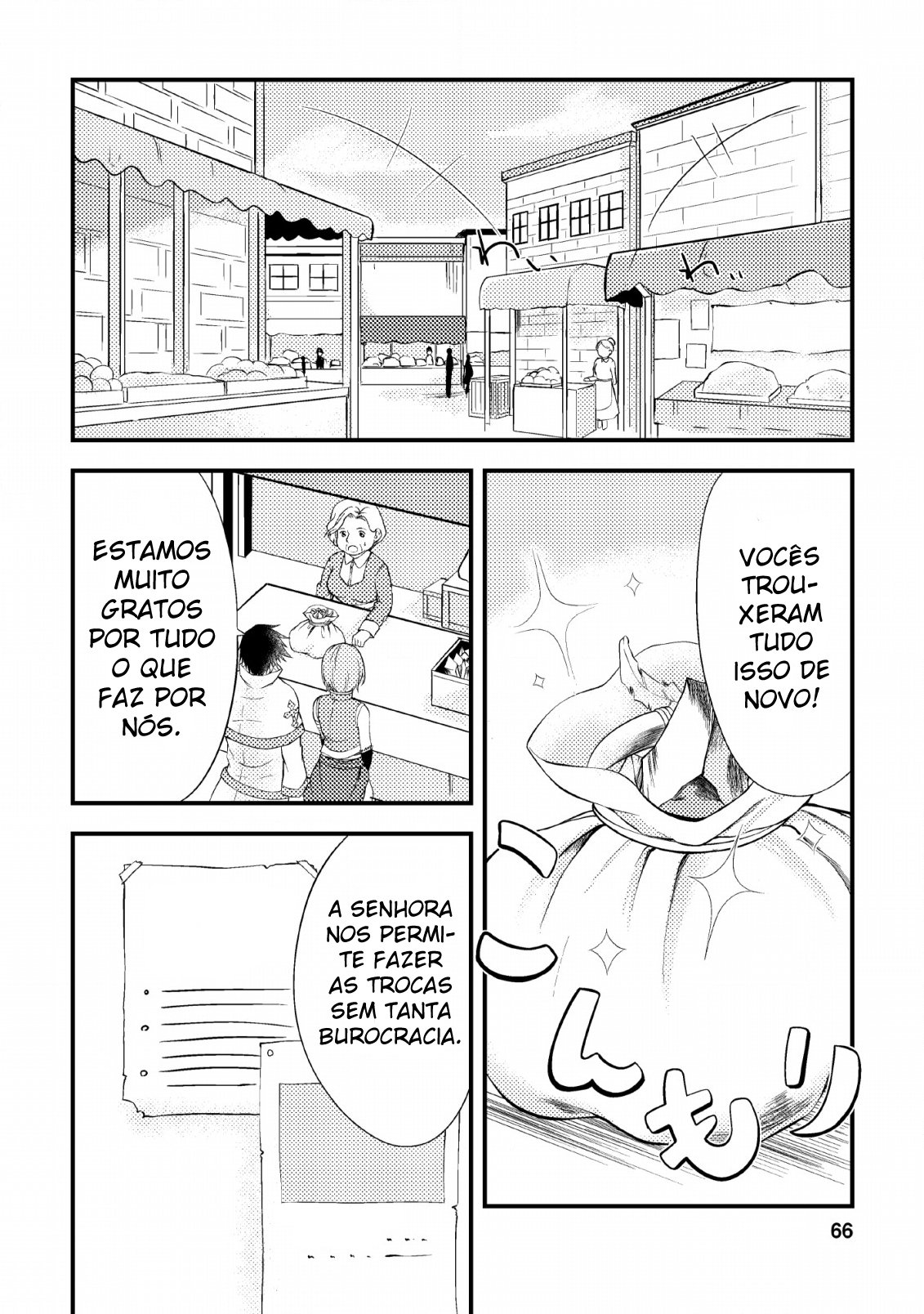 Party kara Tsuihou Sareta Sono Chiyushi, Jitsu wa Saikyou Nitsuki Vol. 1 Ch. 3 第7页