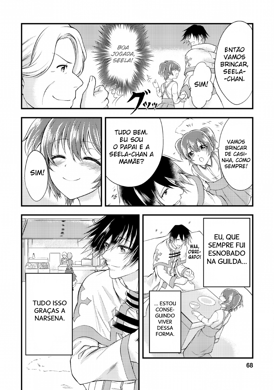 Party kara Tsuihou Sareta Sono Chiyushi, Jitsu wa Saikyou Nitsuki Vol. 1 Ch. 3 第9页
