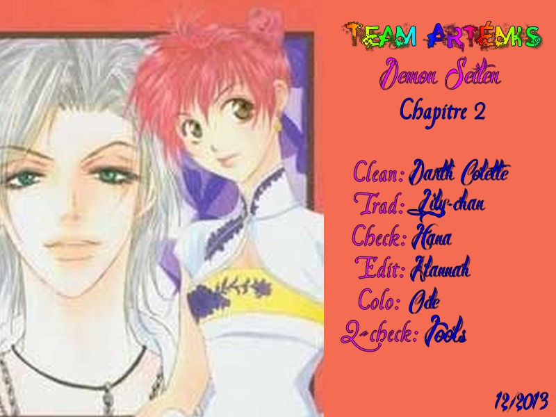 Demon Sacred Vol. 1 Ch. 2 第1页
