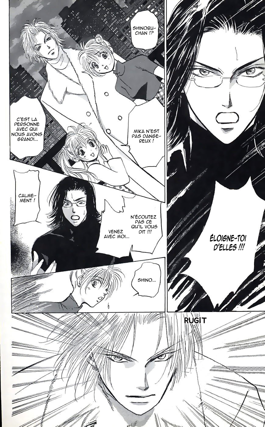 Demon Sacred Vol. 1 Ch. 2 第11页