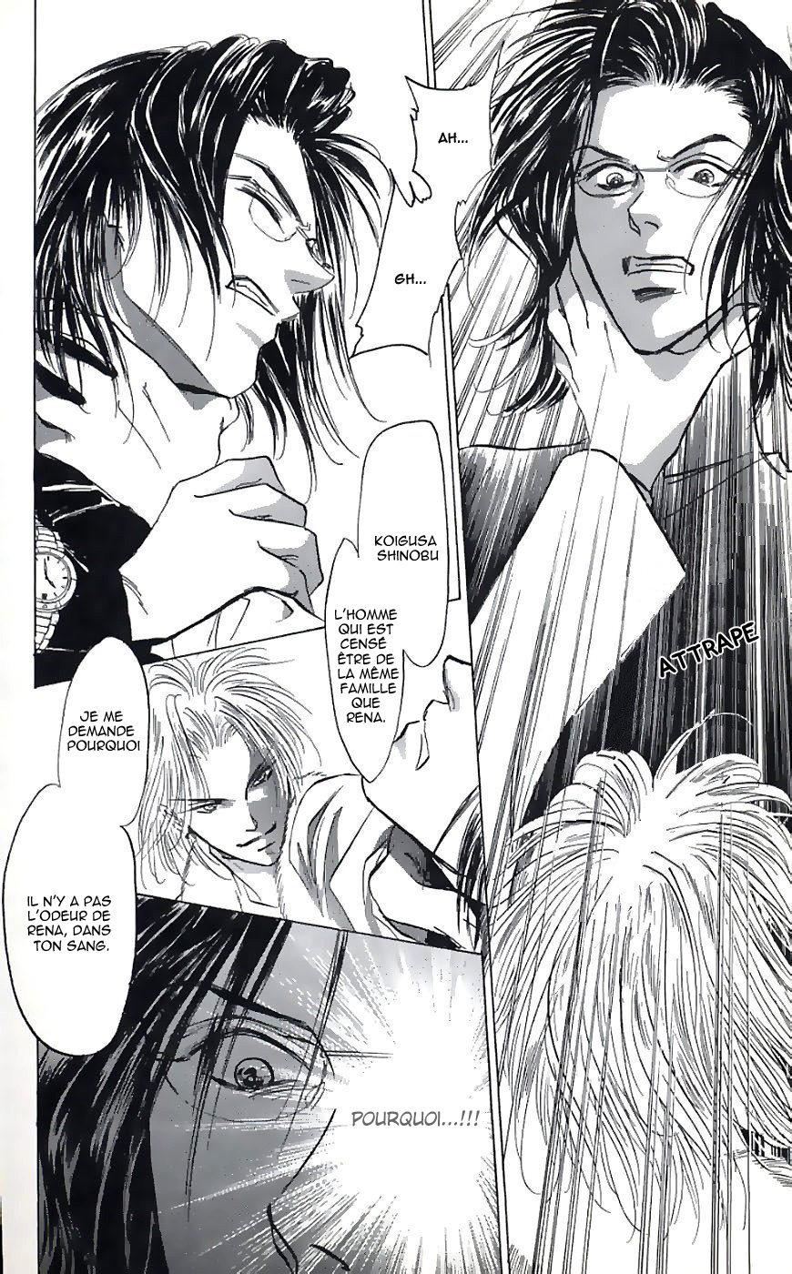 Demon Sacred Vol. 1 Ch. 2 第13页