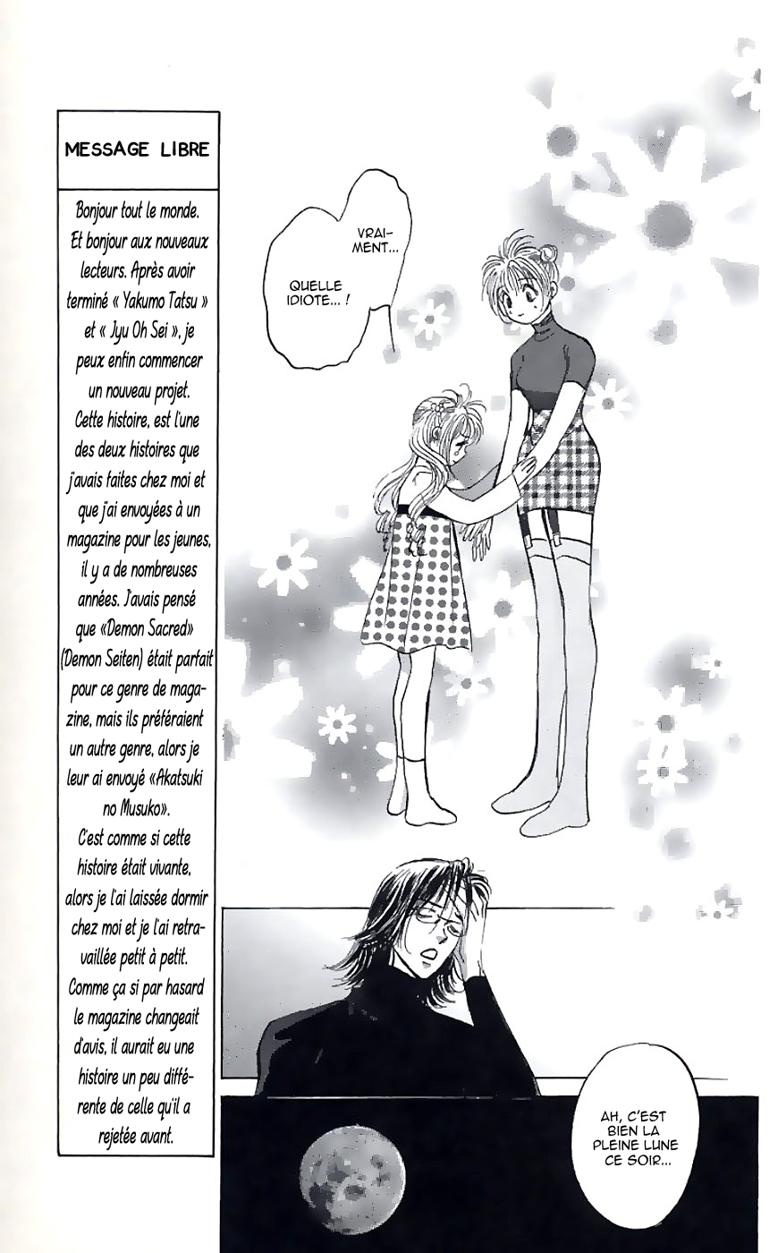 Demon Sacred Vol. 1 Ch. 2 第26页