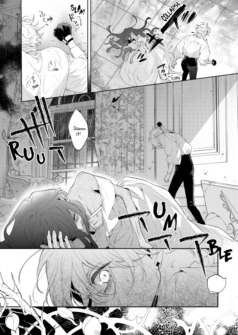 Hana Himeru Kimi no Meteor Vol. 1 Ch. 1 第20页