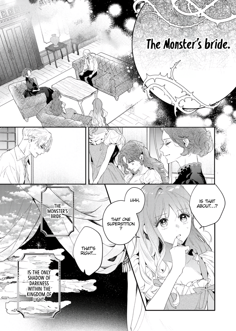 Hana Himeru Kimi no Meteor Vol. 1 Ch. 1 第21页