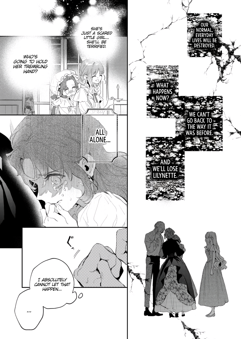 Hana Himeru Kimi no Meteor Vol. 1 Ch. 1 第24页