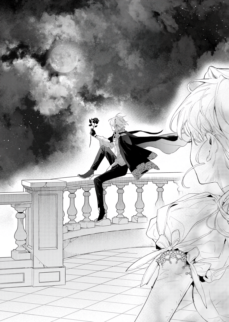Hana Himeru Kimi no Meteor Vol. 1 Ch. 1 第47页