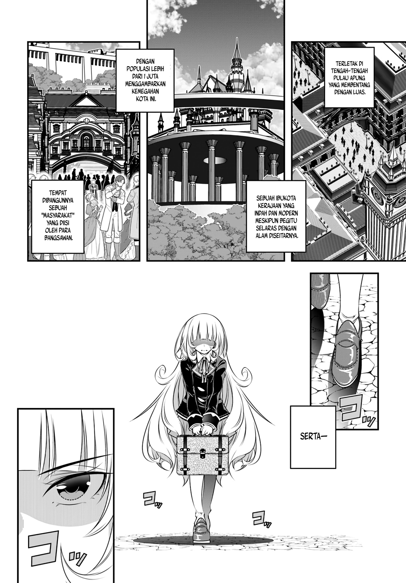Ano Otome Game wa Oretachi ni Kibishii Sekai desu 「Mob」 第2页
