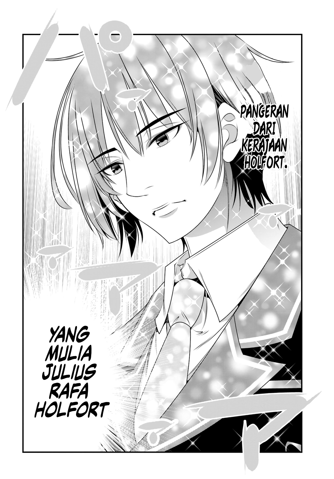 Ano Otome Game wa Oretachi ni Kibishii Sekai desu 「Mob」 第12页