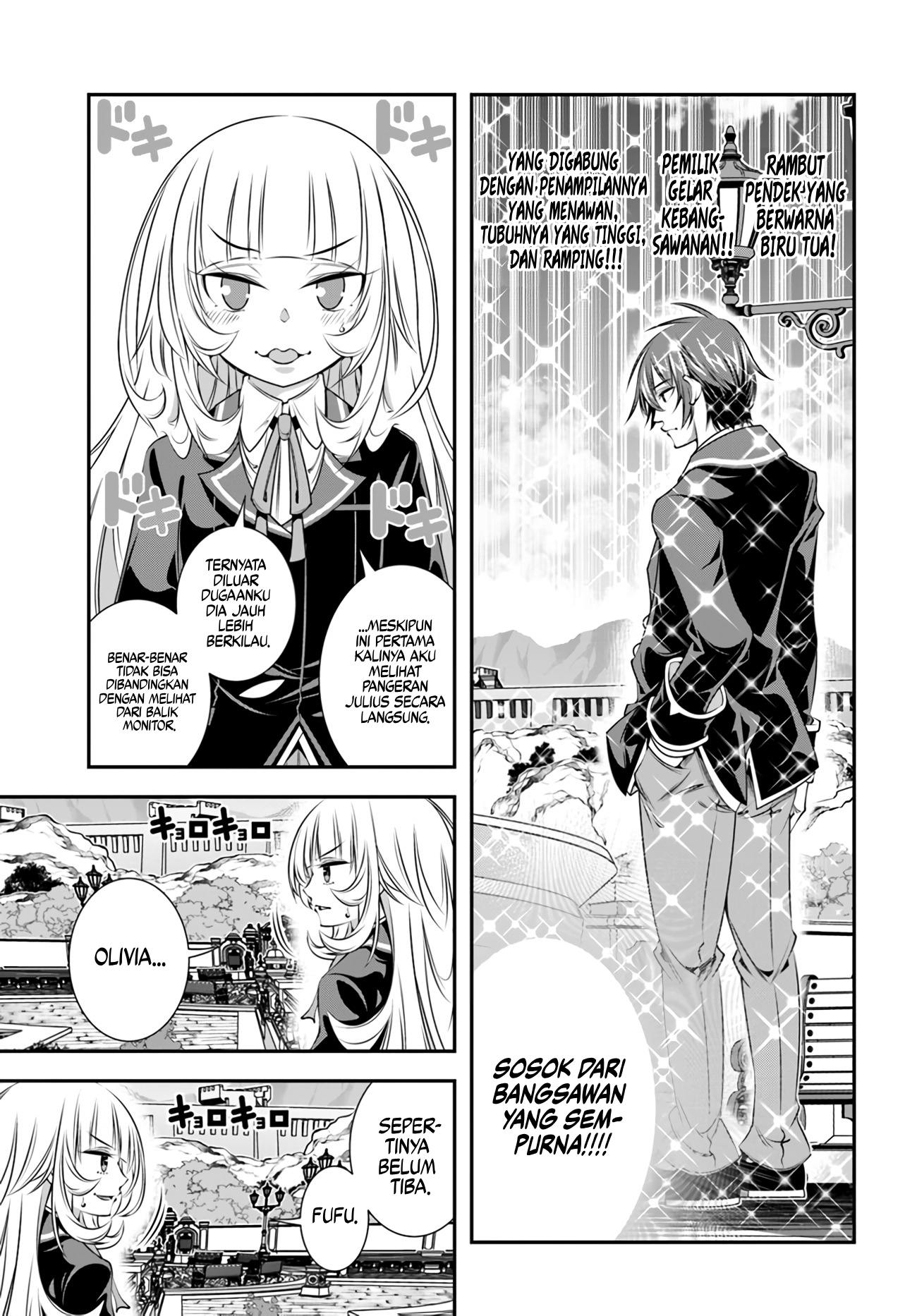 Ano Otome Game wa Oretachi ni Kibishii Sekai desu 「Mob」 第13页