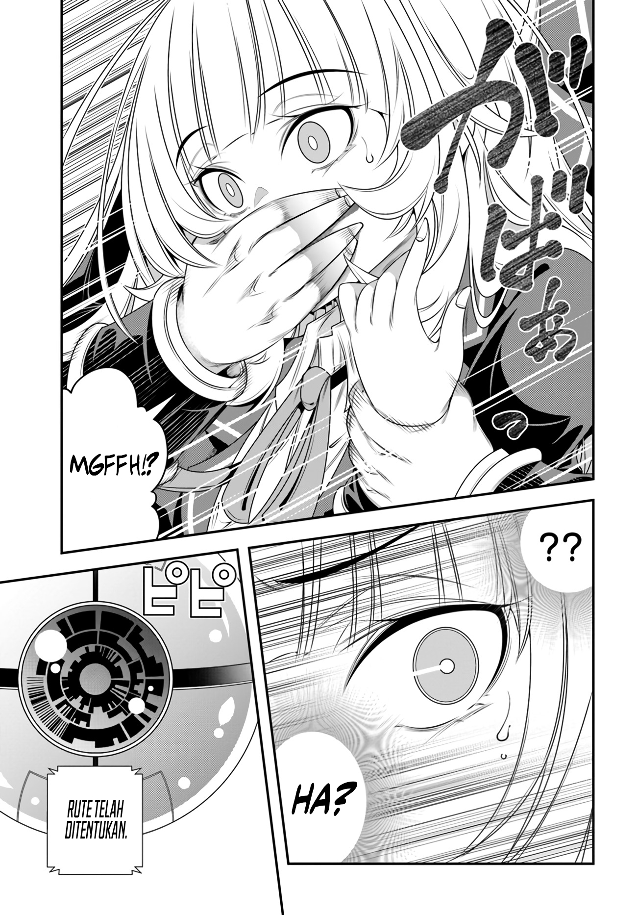Ano Otome Game wa Oretachi ni Kibishii Sekai desu 「Mob」 第17页