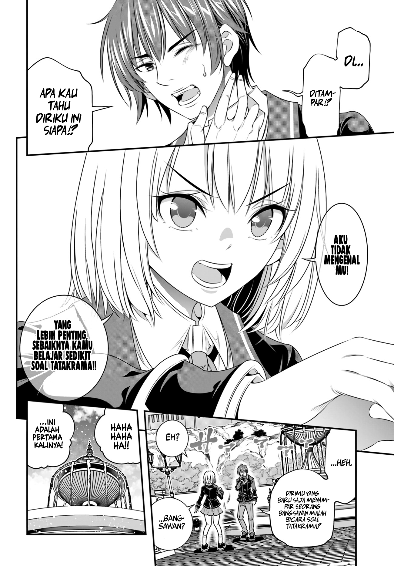 Ano Otome Game wa Oretachi ni Kibishii Sekai desu 「Mob」 第23页