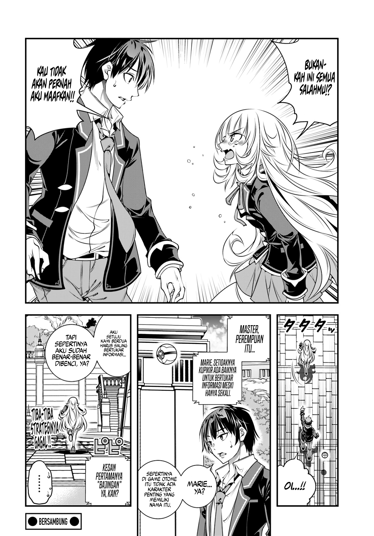 Ano Otome Game wa Oretachi ni Kibishii Sekai desu 「Mob」 第27页