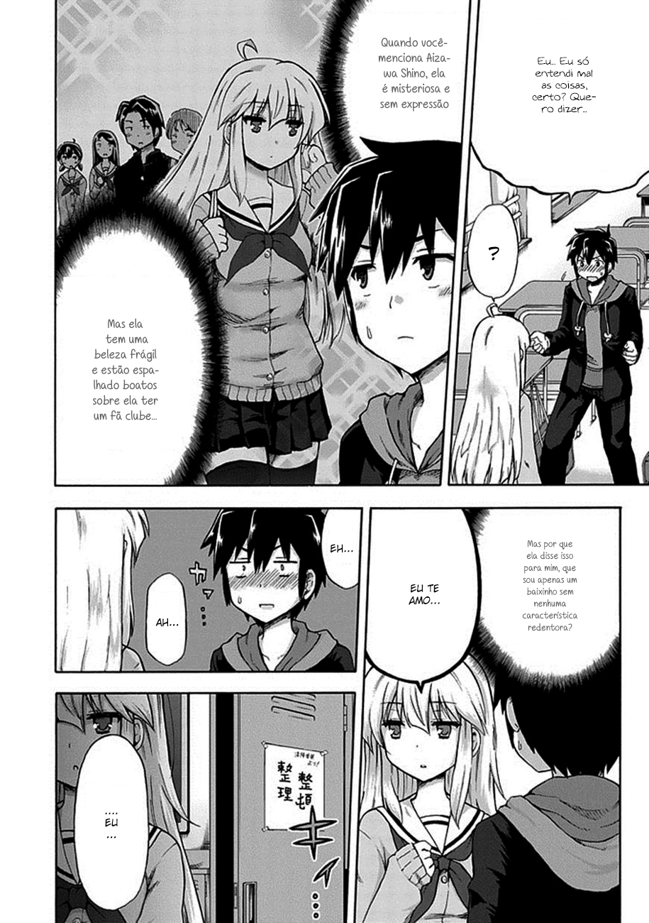 Aizawa-san Zoushoku Aizawa-san está se multiplicando 第2页