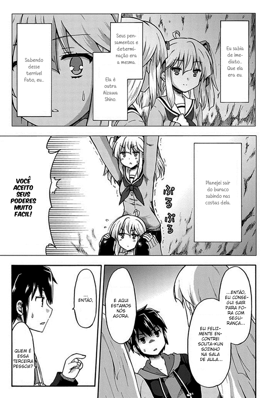 Aizawa-san Zoushoku Aizawa-san está se multiplicando 第13页