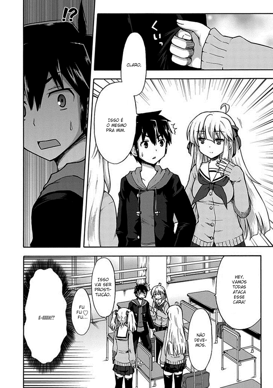Aizawa-san Zoushoku Aizawa-san está se multiplicando 第4页