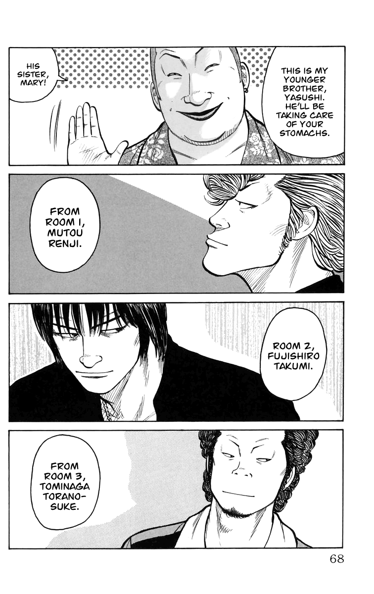 Worst You Can Change! 第12页