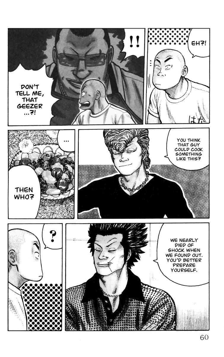 Worst You Can Change! 第4页