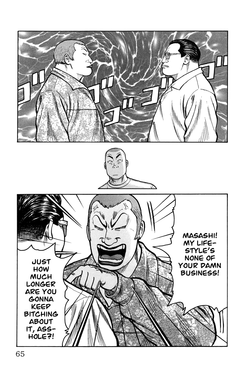 Worst You Can Change! 第9页