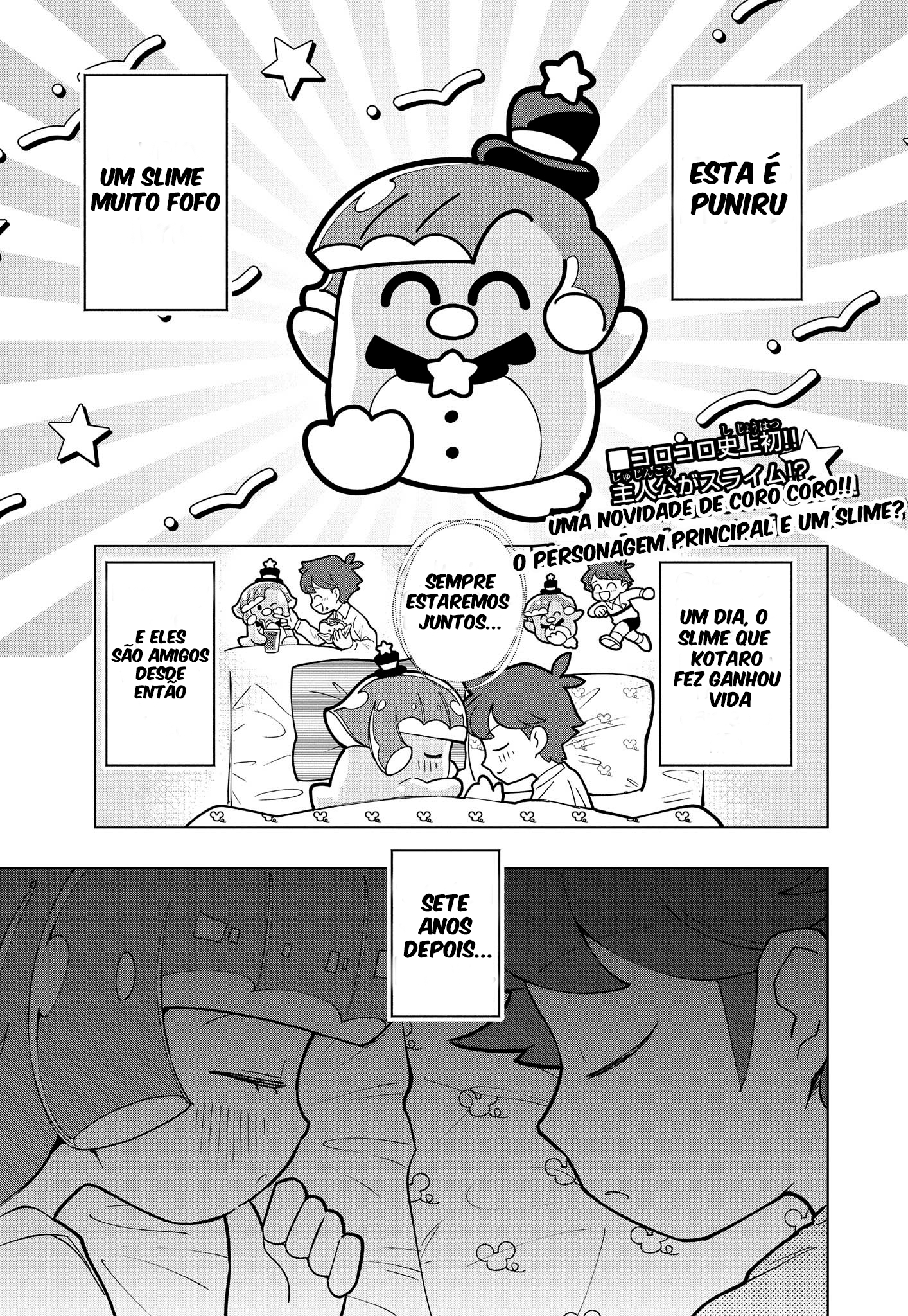 Puniru wa Kawaii Slime Te odeio e te amo 第3页