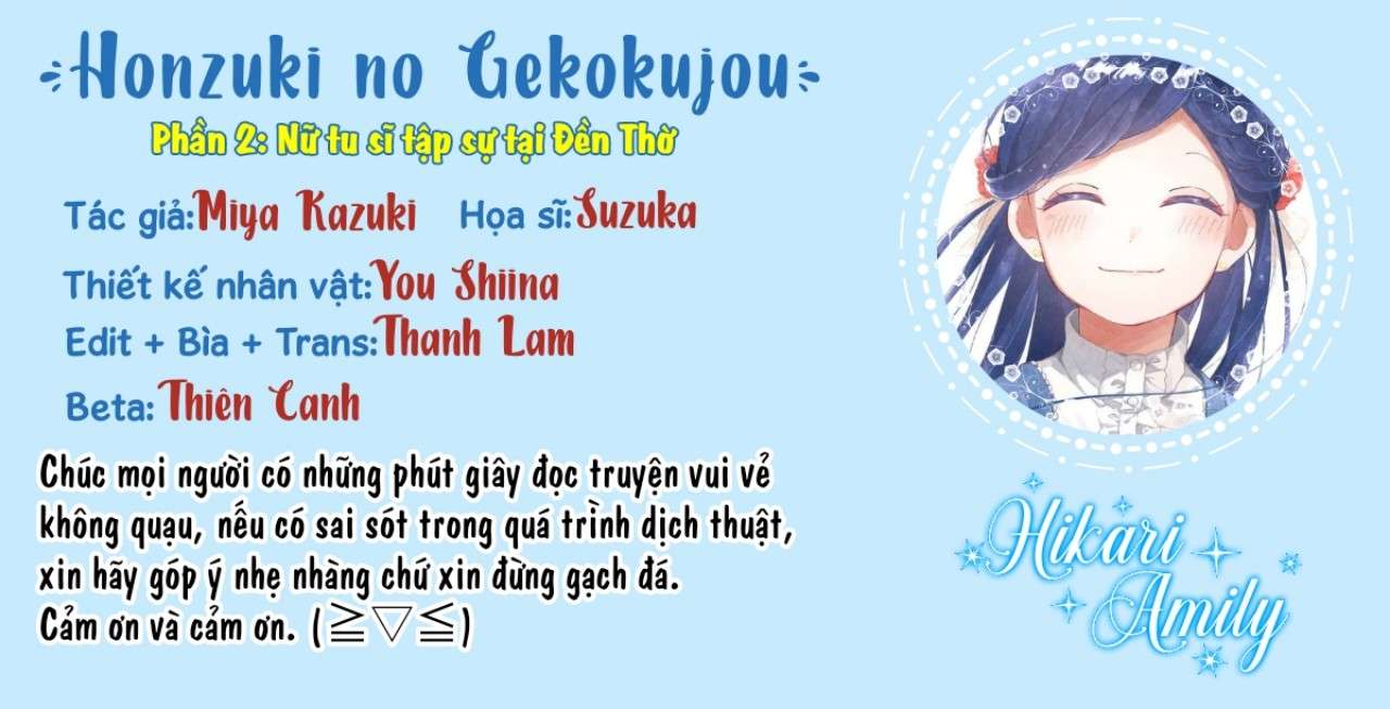 Honzuki no Gekokujou: Shisho ni Naru tame ni wa Shudan o Erandeiraremasen—Dai-2 Bu: Hon no Tamenara Miko ni Naru! Nữ tu sĩ tập sự tại đền thờ 第2页