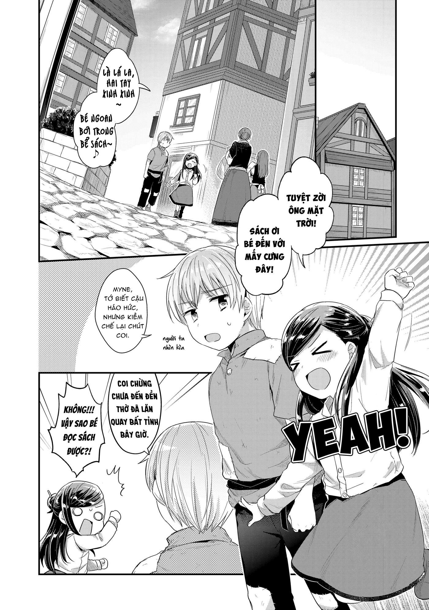 Honzuki no Gekokujou: Shisho ni Naru tame ni wa Shudan o Erandeiraremasen—Dai-2 Bu: Hon no Tamenara Miko ni Naru! Nữ tu sĩ tập sự tại đền thờ 第11页