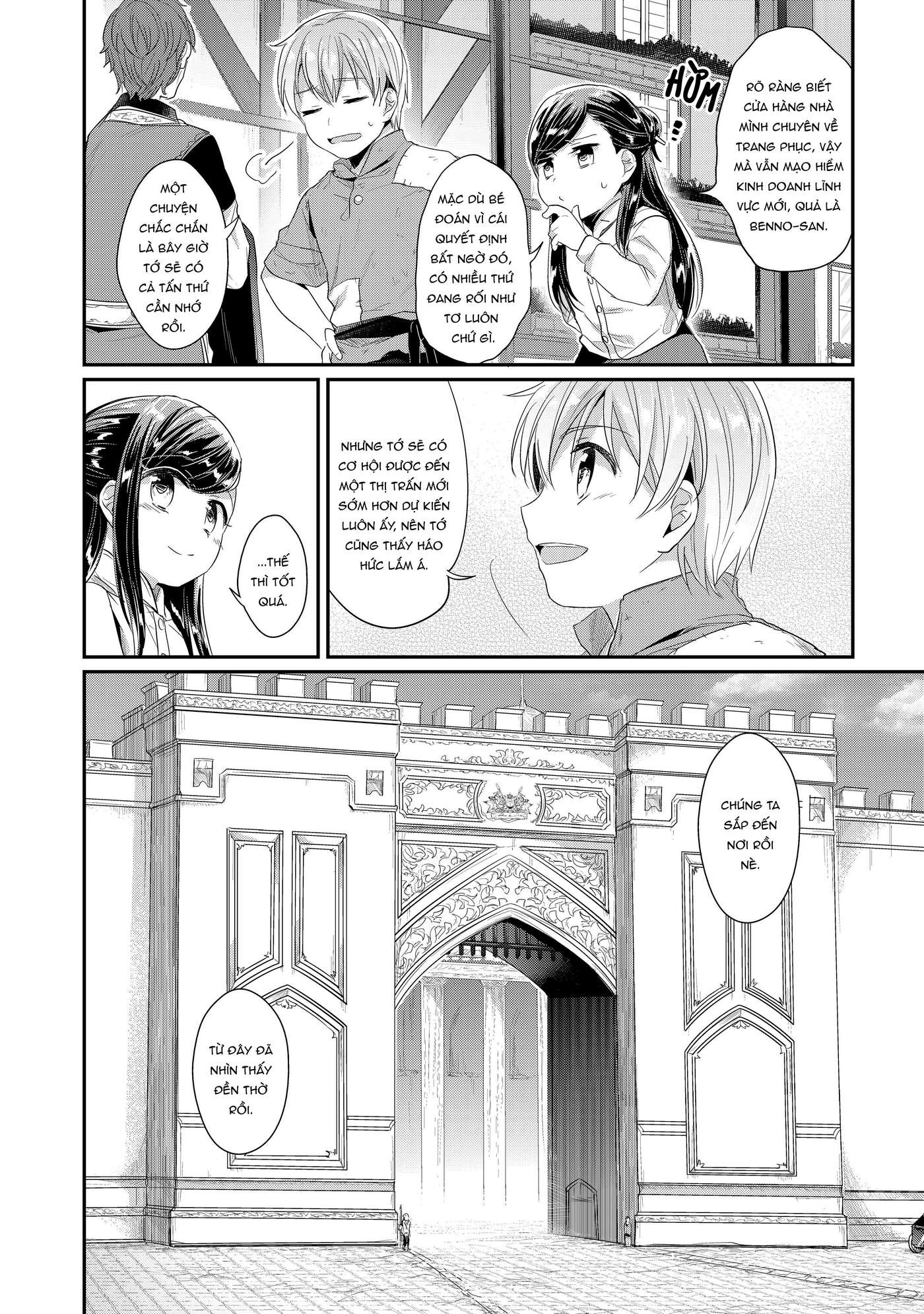 Honzuki no Gekokujou: Shisho ni Naru tame ni wa Shudan o Erandeiraremasen—Dai-2 Bu: Hon no Tamenara Miko ni Naru! Nữ tu sĩ tập sự tại đền thờ 第13页