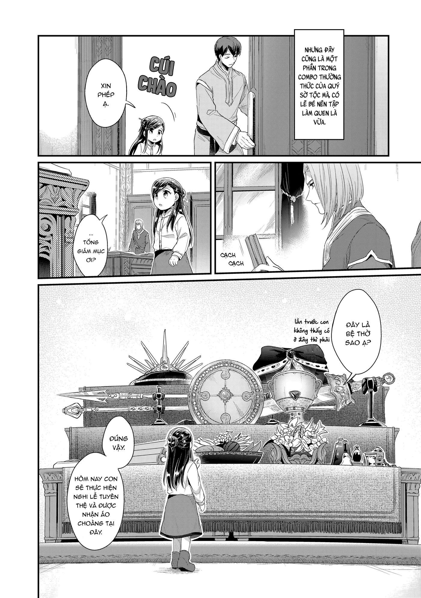 Honzuki no Gekokujou: Shisho ni Naru tame ni wa Shudan o Erandeiraremasen—Dai-2 Bu: Hon no Tamenara Miko ni Naru! Nữ tu sĩ tập sự tại đền thờ 第17页