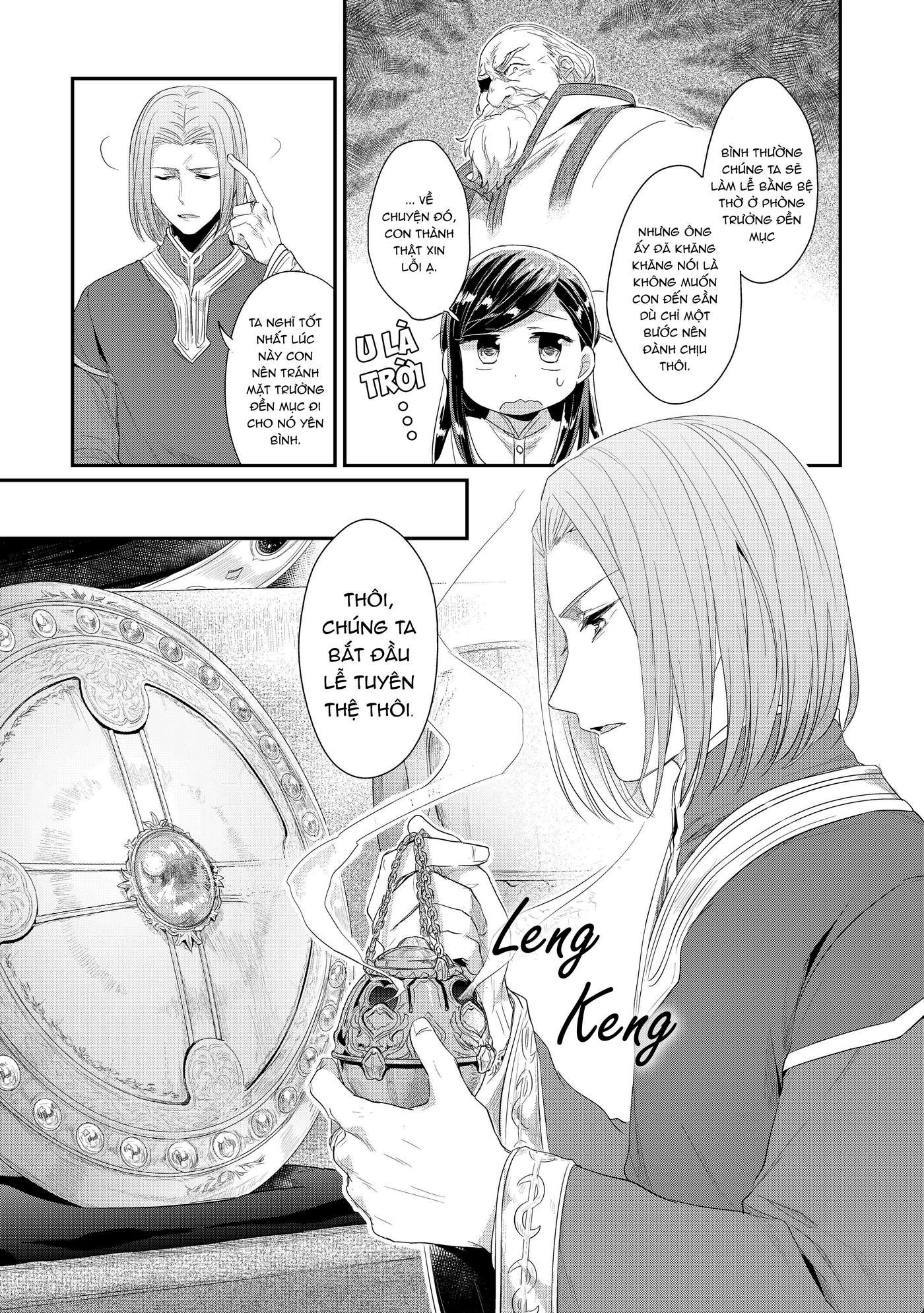 Honzuki no Gekokujou: Shisho ni Naru tame ni wa Shudan o Erandeiraremasen—Dai-2 Bu: Hon no Tamenara Miko ni Naru! Nữ tu sĩ tập sự tại đền thờ 第18页