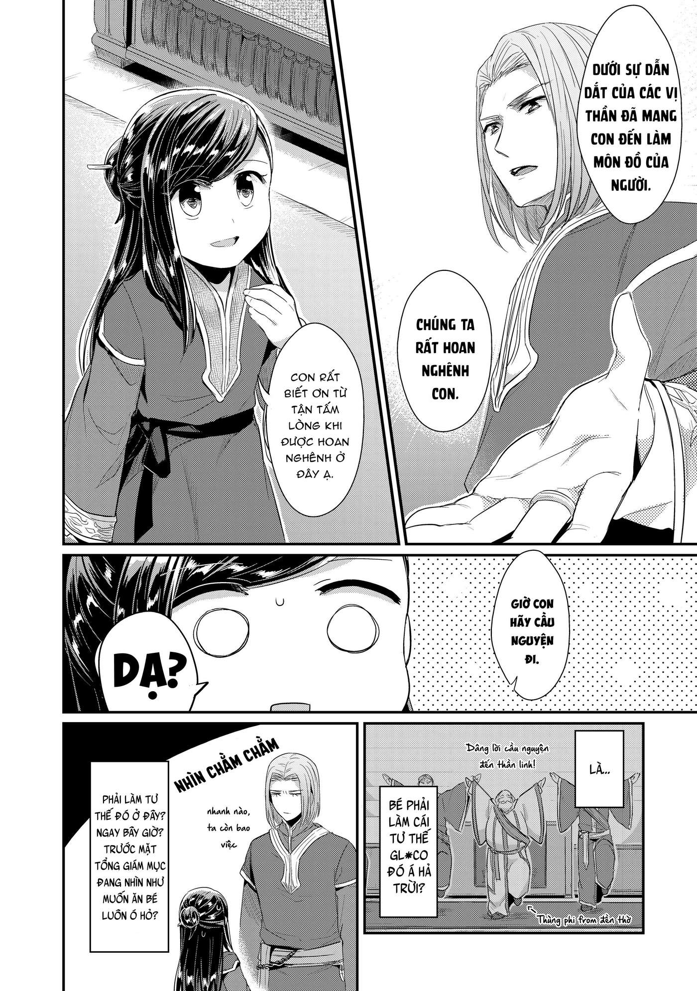Honzuki no Gekokujou: Shisho ni Naru tame ni wa Shudan o Erandeiraremasen—Dai-2 Bu: Hon no Tamenara Miko ni Naru! Nữ tu sĩ tập sự tại đền thờ 第25页
