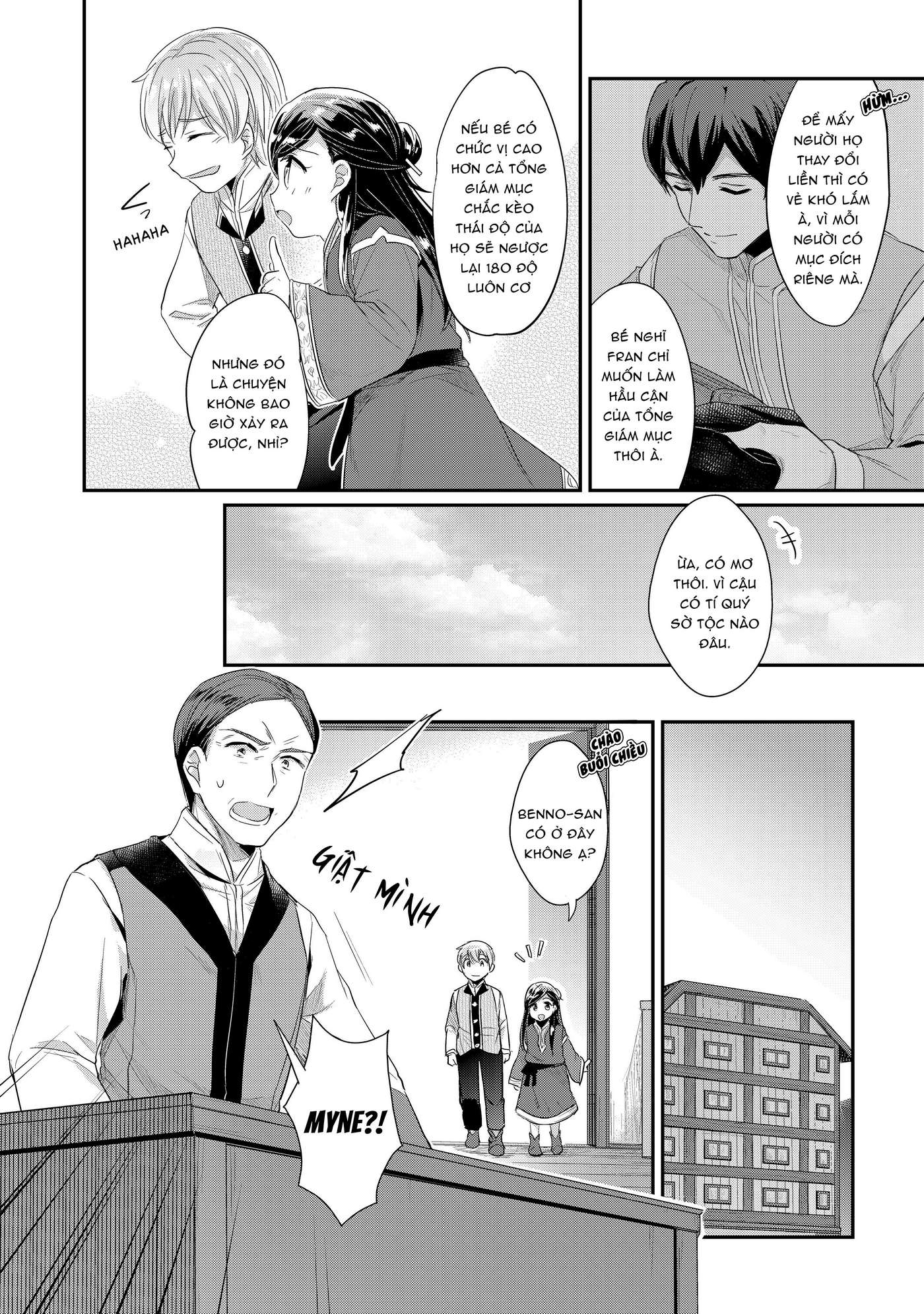 Honzuki no Gekokujou: Shisho ni Naru tame ni wa Shudan o Erandeiraremasen—Dai-2 Bu: Hon no Tamenara Miko ni Naru! Nữ tu sĩ tập sự tại đền thờ 第49页