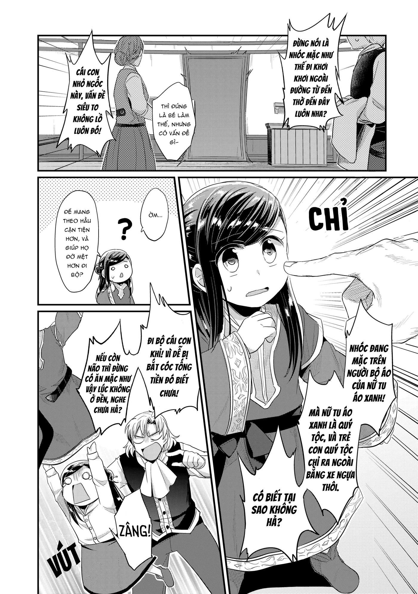 Honzuki no Gekokujou: Shisho ni Naru tame ni wa Shudan o Erandeiraremasen—Dai-2 Bu: Hon no Tamenara Miko ni Naru! Nữ tu sĩ tập sự tại đền thờ 第51页