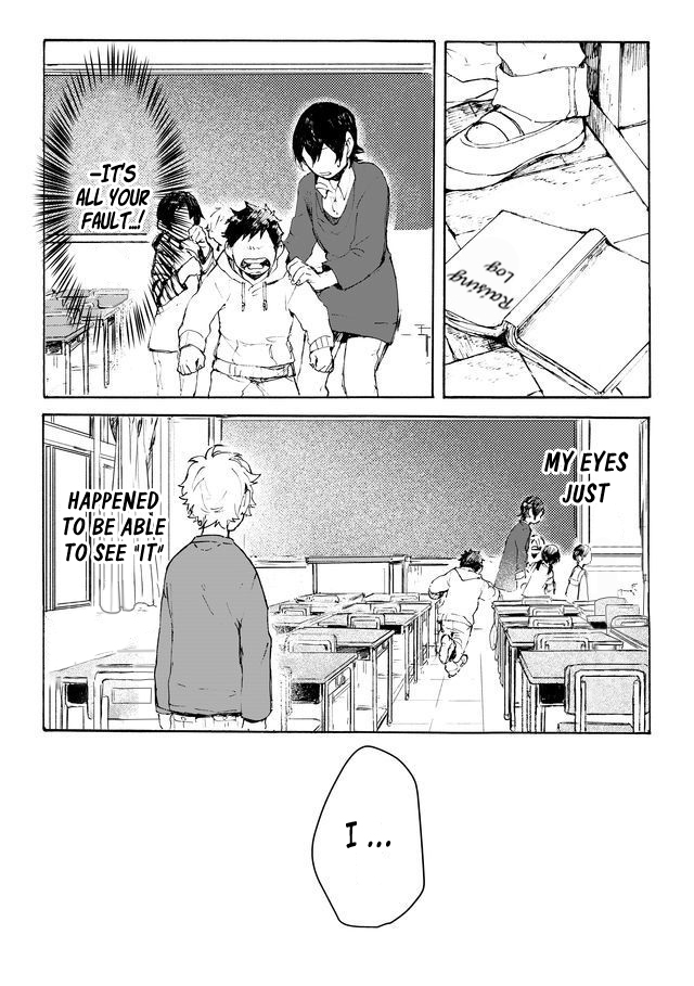 Memento Memori 第5页