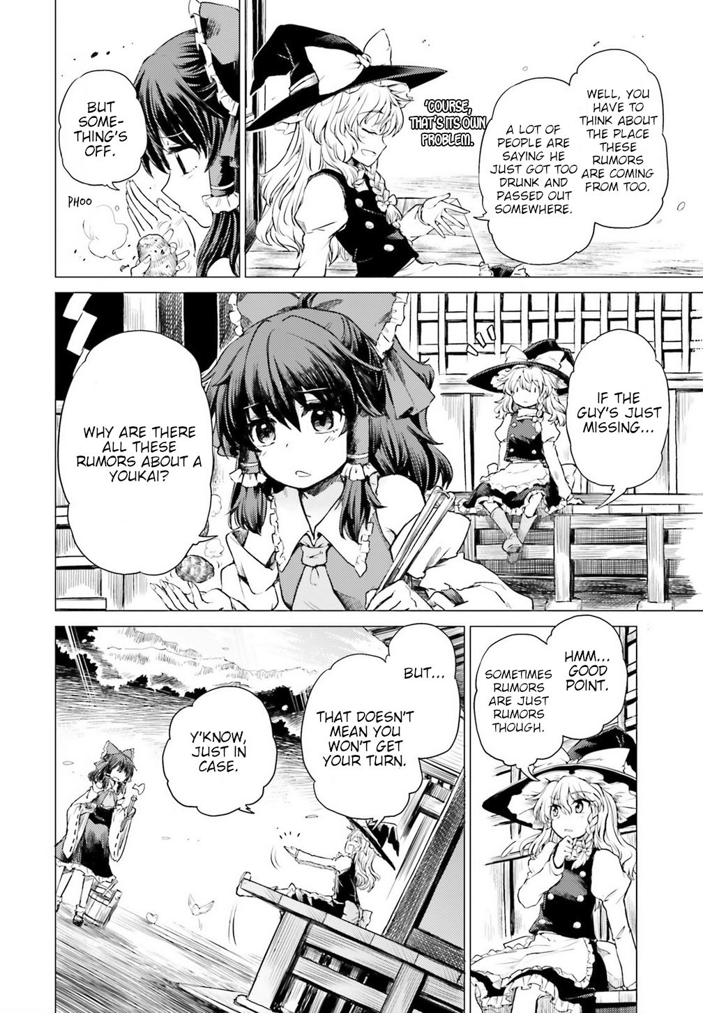 Touhou Suichouka: Lotus Eater-tachi no Suisei A Drunken Evening Leaves No Memories Part 1 第12页