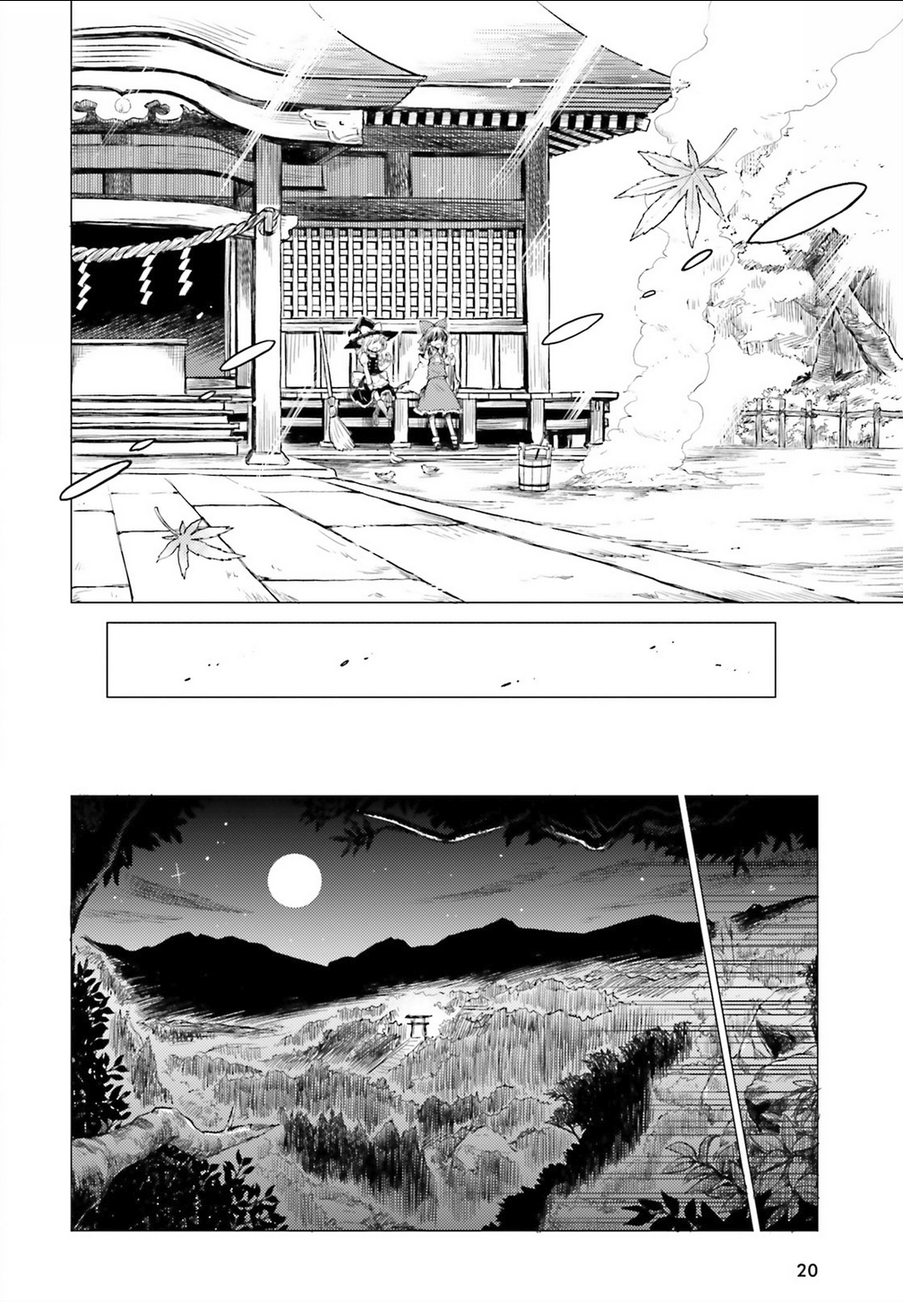 Touhou Suichouka: Lotus Eater-tachi no Suisei A Drunken Evening Leaves No Memories Part 1 第14页