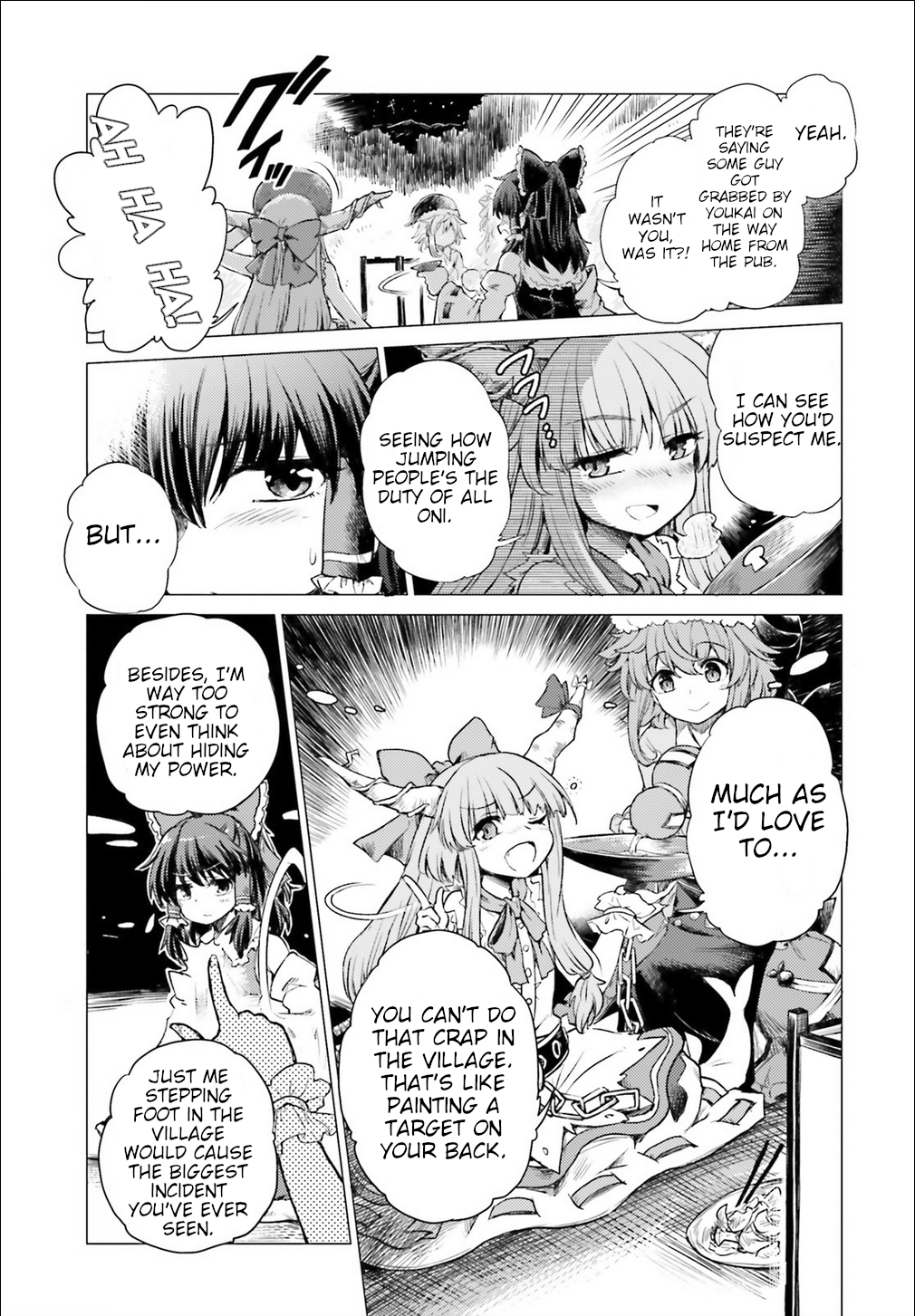 Touhou Suichouka: Lotus Eater-tachi no Suisei A Drunken Evening Leaves No Memories Part 1 第17页