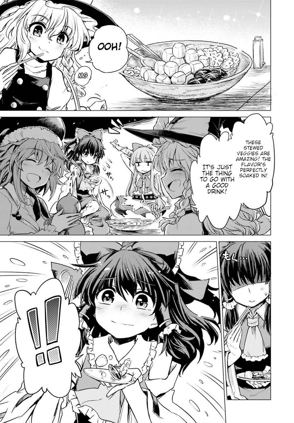 Touhou Suichouka: Lotus Eater-tachi no Suisei A Drunken Evening Leaves No Memories Part 1 第19页