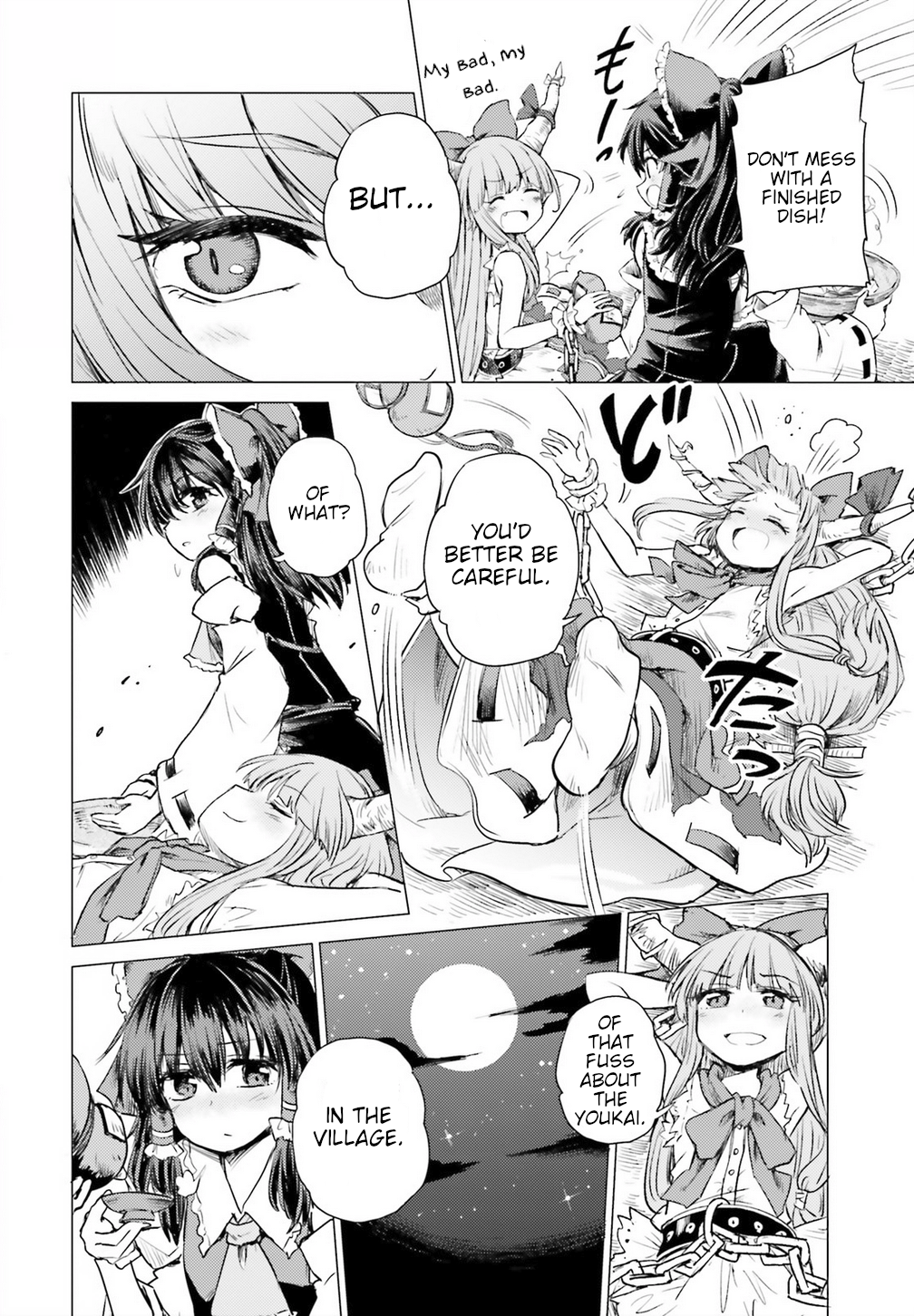 Touhou Suichouka: Lotus Eater-tachi no Suisei A Drunken Evening Leaves No Memories Part 1 第24页
