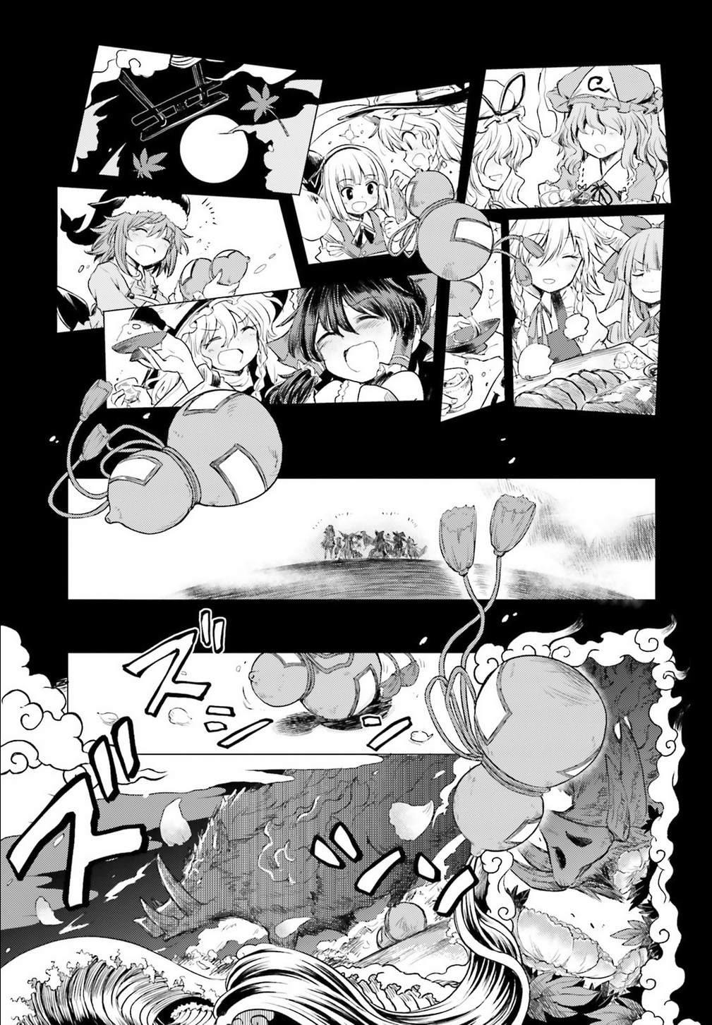 Touhou Suichouka: Lotus Eater-tachi no Suisei A Drunken Evening Leaves No Memories Part 1 第27页