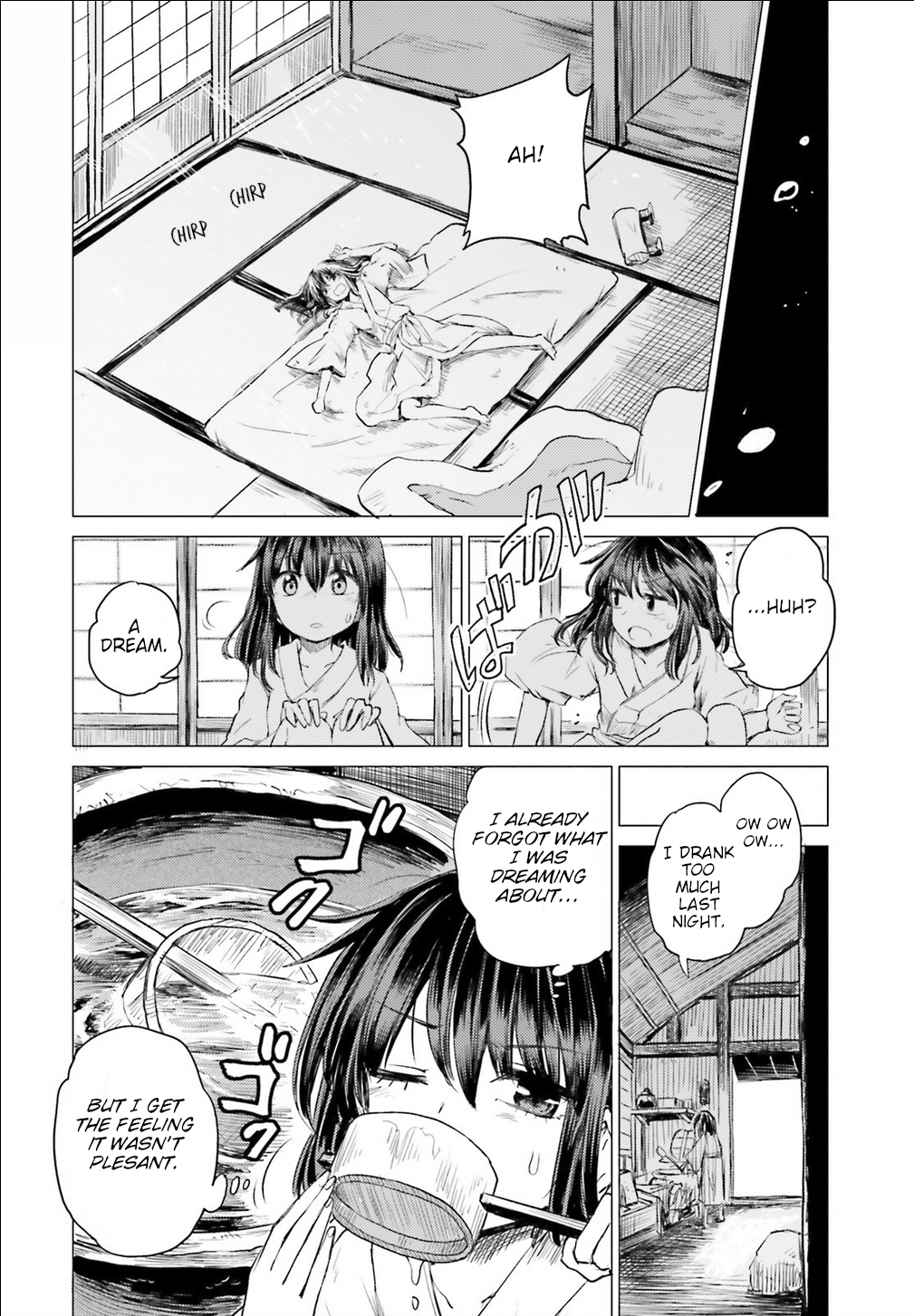 Touhou Suichouka: Lotus Eater-tachi no Suisei A Drunken Evening Leaves No Memories Part 1 第35页
