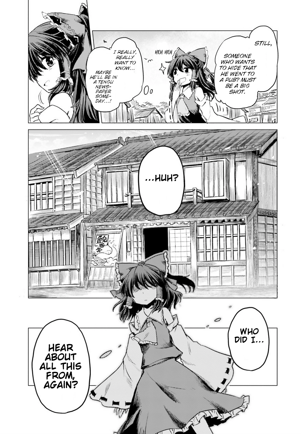 Touhou Suichouka: Lotus Eater-tachi no Suisei A Drunken Evening Leaves No Memories Part 1 第44页