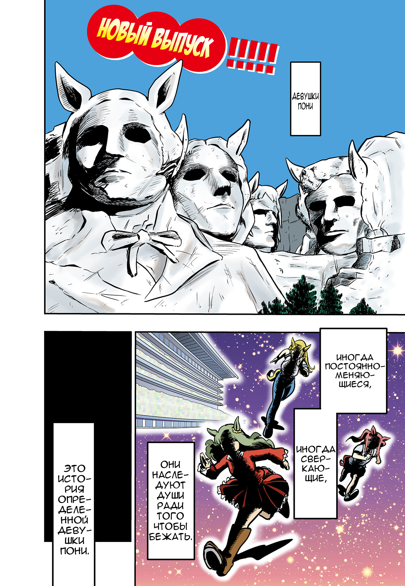 Umamusume - Pretty Derby PisuPisu☆SupiSupi - Golshi-chan Umamusume - Pretty Derby PisuPisu☆SupiSupi - Golshi-chan 第1页