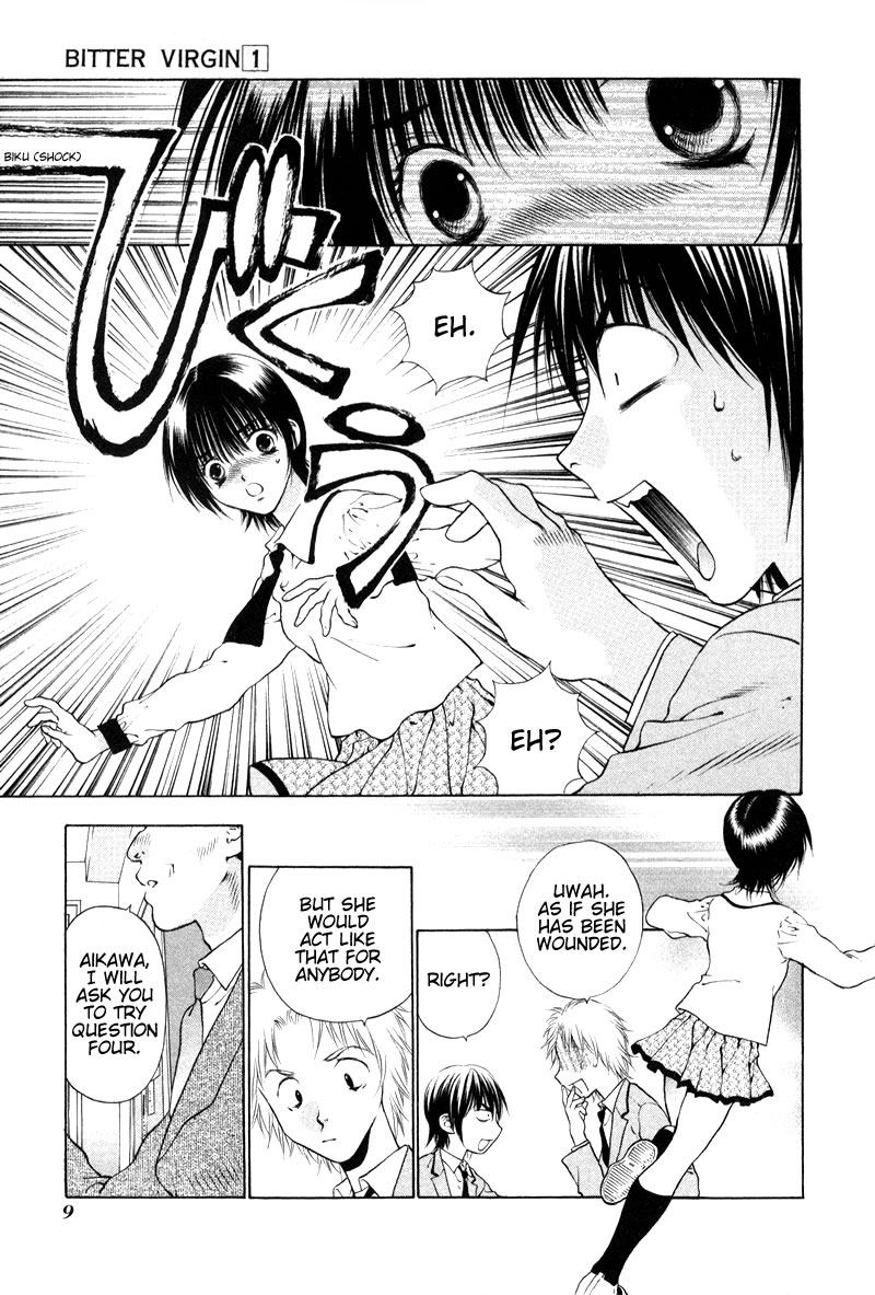 Bitter Virgin Her Confession 第11页